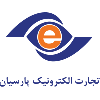 همکاری با شرکت تجارت الکترونیک پارسیان